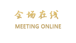 海口花开四季酒店